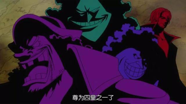自從尾田設定大將等於四皇戰力，海米們炸了：尾田就一個畫漫畫的