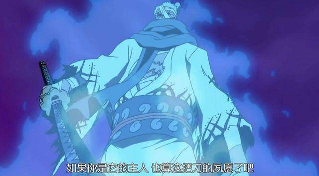 海賊王937話細節：黑刀究竟是什麼？其實之前尾田已經說過了！