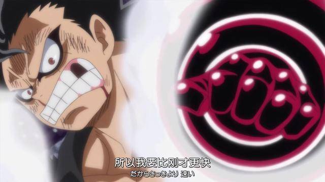 《海賊王》937話，路飛的武裝色也要升級了嗎？