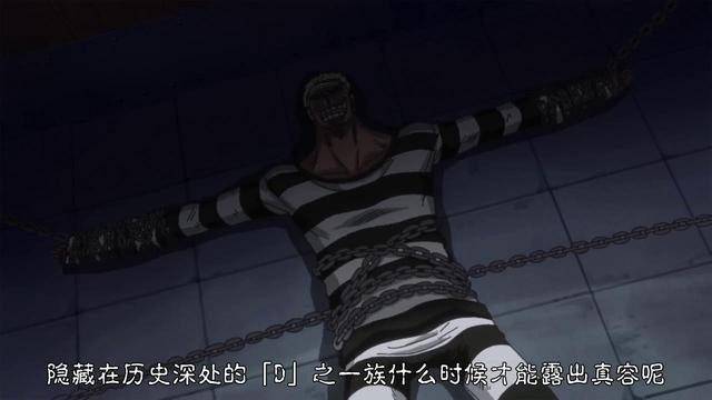 海賊王：五老星最想殺掉2個七武海，明哥最慘，一倒台殺手就來了