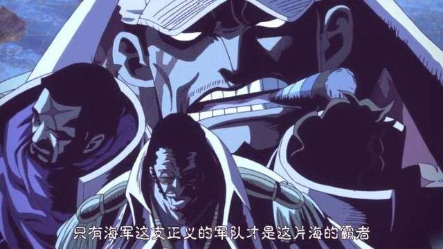 海賊王：尾田尚未公布的5個黑影人，和之國3人，我們至今一無所知