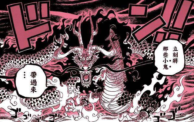 海賊王小知識：你所熟知的這些惡魔果實能力，其實沒有官方名稱！