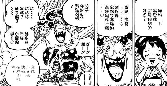 海賊王937話：索隆被強敵重創！大媽跟疫災即將交戰！