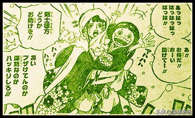 海賊王937話官方情報：又一新人物鐮藏登場，索隆顯神威輕鬆擊敗