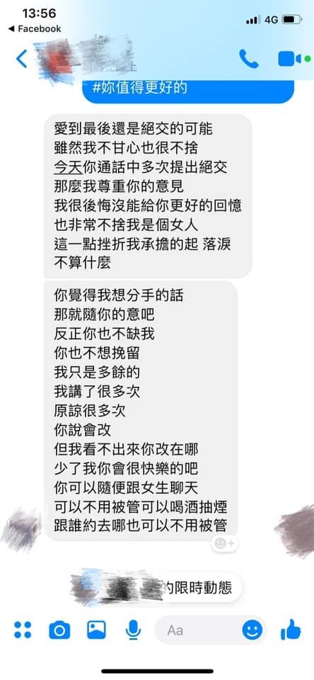最狂小學生情侶！交往7天猛放閃 「一天劇情走向秒急轉彎」：果然是有故事的男人