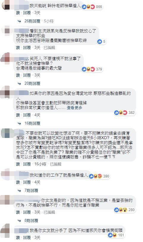 「24歲月入10w」還被瞧不起！賓士男遭女友嫌爆...職業曝光網罵翻：不能同意更多