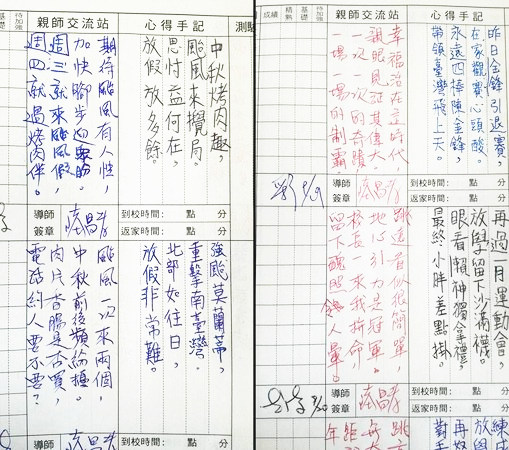 地表最強國中生唐伯虎「每天聯絡簿寫詩」和老師對決！老師：腦漿不夠用