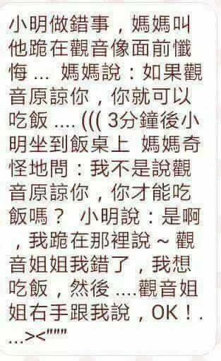 【超級搞笑笑話】6個壓箱底的笑話段子