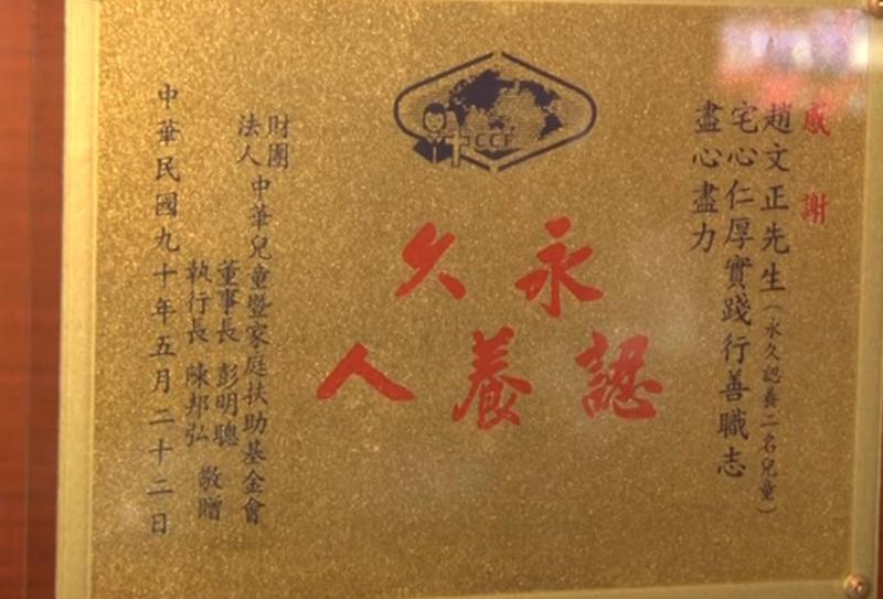  70歲阿伯拾荒35年「捐400萬善款」，被罵「像狗一樣翻垃圾」，結果被富比士評為年度「行善英雄」！