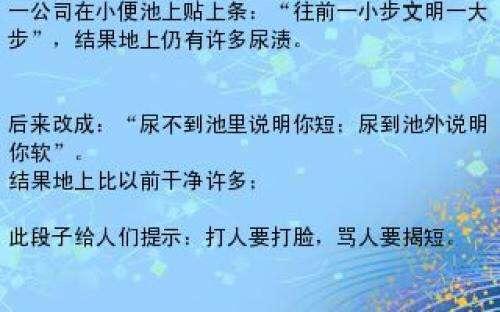 閨蜜和我吐槽最近總和老公吵架，問我什麼原因，我說原因就是「吵」這個字