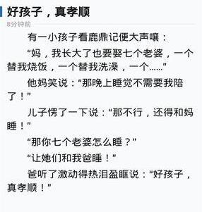 閨蜜和我吐槽最近總和老公吵架，問我什麼原因，我說原因就是「吵」這個字