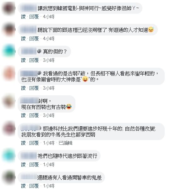 嬤突病逝…孩見2黑白西裝男 孫驚：祂們來過