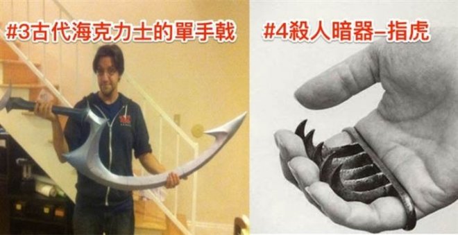 盤點4種本來以為只會在游戲出現的「人間兇器」竟然也在現實中出現了！#2被刮到一下內臟會掉出來吧？！