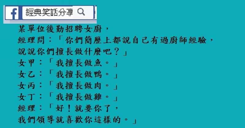 小姨子：說姐夫不在看不到姐夫的臉， 我來沒有意義了？