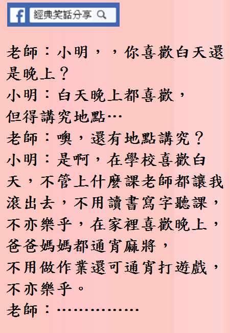 小姨子：說姐夫不在看不到姐夫的臉， 我來沒有意義了？