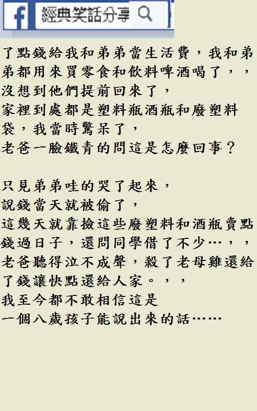 小姨子：說姐夫不在看不到姐夫的臉， 我來沒有意義了？