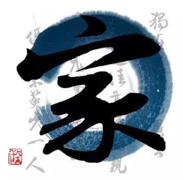 4個「家」字選一個，看看你老了之後還要不要操心？ 