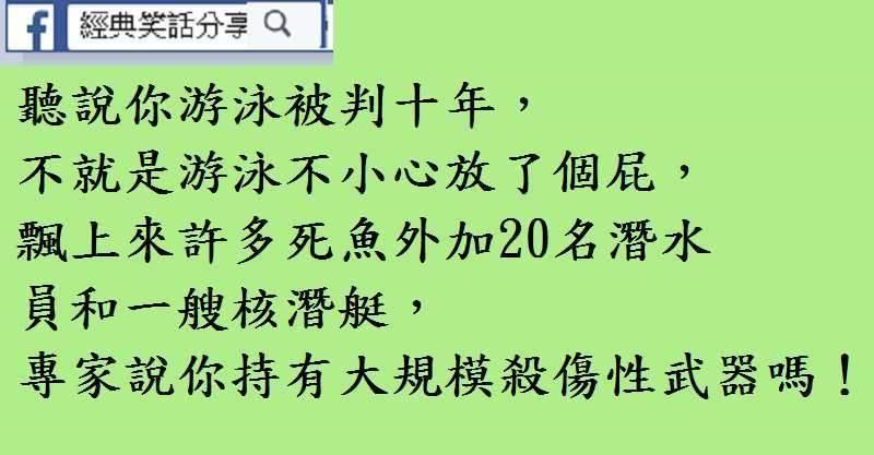笑話 :當代優秀女人的標準