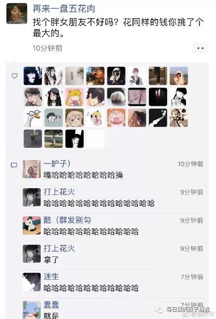 搞笑段子來了：說昨天的減肥法不管用的！別走！我還有第二招！
