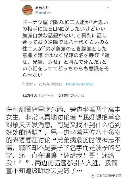 搞笑段子來了：說昨天的減肥法不管用的！別走！我還有第二招！