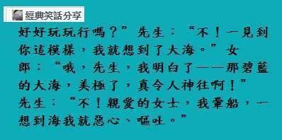 【爆笑】15條小笑話 ， 逗你樂一下。哈哈哈~~~