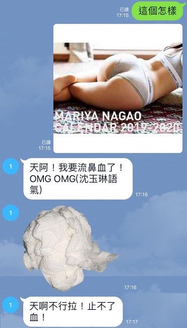 爆紅LINE「衛生紙」貼圖廢到笑？網友各種神解「才知用法超多驚呆」又被燒到了