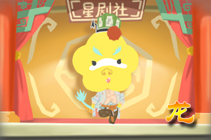 2019年四月哪6大生肖運勢最好