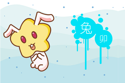 2019年四月哪6大生肖運勢最好
