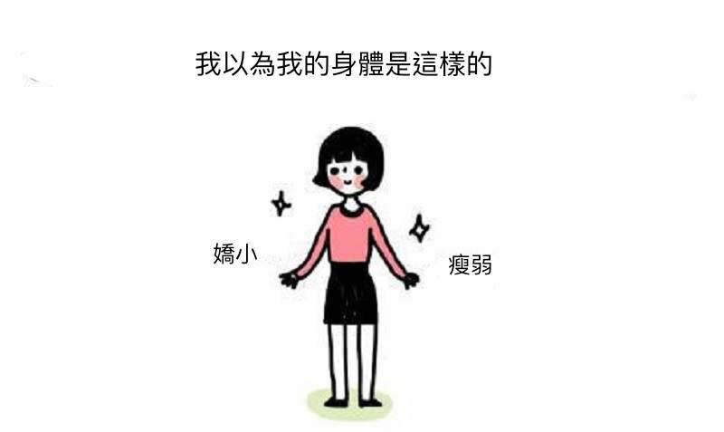 神圖解「身體出現瘀青的原因」　網笑翻：原來不是都市傳說啊…