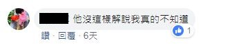 高中生週記貼「整張金紙」開講用途　師嚇呆…網友激讚：長知識了！ 