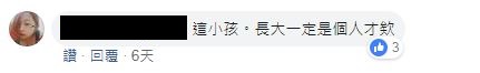 高中生週記貼「整張金紙」開講用途　師嚇呆…網友激讚：長知識了！ 