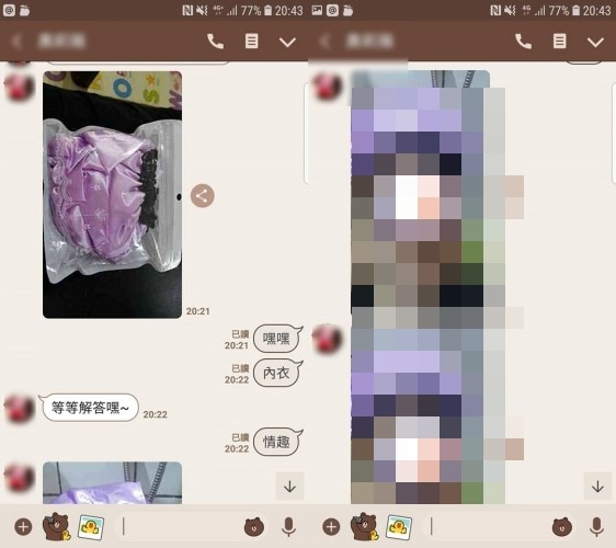 老婆傳「性感紫色蕾絲內衣照」老公超興奮！下一秒「點開超狂實穿照」秒從天堂掉地獄：X白爽一場