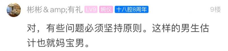男生的母親想以懷孕的方式躲避彩，過後被女友發現，結果她竟然這麼做!
