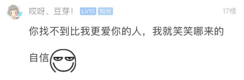 男生的母親想以懷孕的方式躲避彩，過後被女友發現，結果她竟然這麼做!