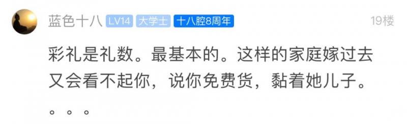 男生的母親想以懷孕的方式躲避彩，過後被女友發現，結果她竟然這麼做!