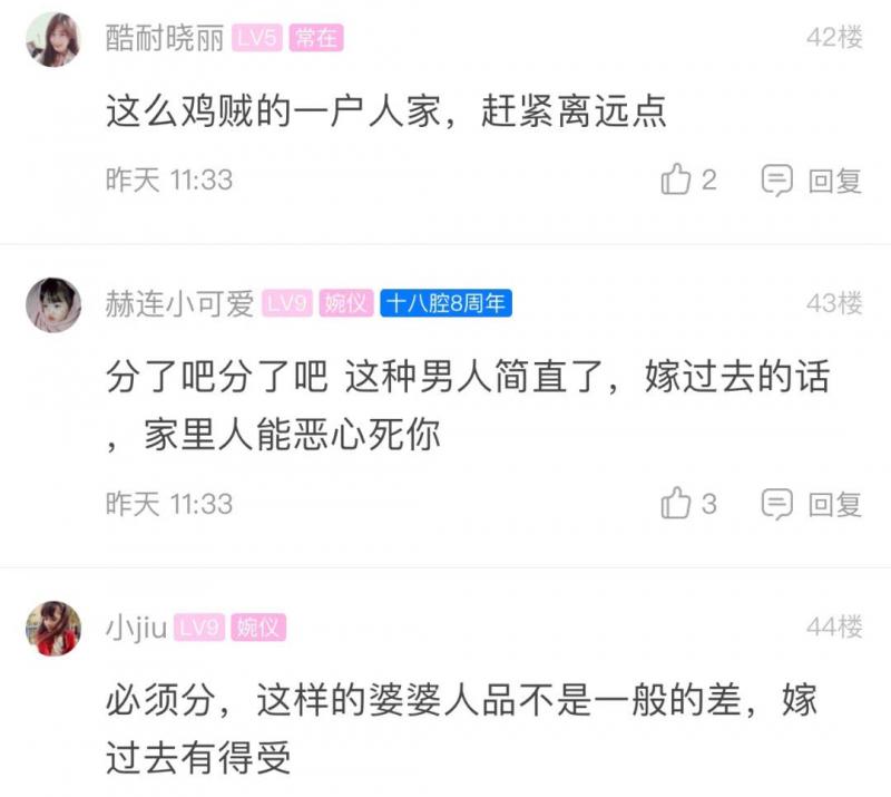 男生的母親想以懷孕的方式躲避彩，過後被女友發現，結果她竟然這麼做!