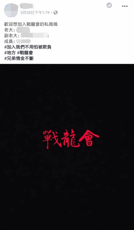 小弟 弟在FB大膽認愛叫老婆！結果第二天就甩女友，還說自己是有故事的男人！