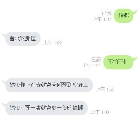 女友丟出一個比「媽媽和女友掉進水裡救誰」還狂的問題　兇猛追問最後還...網笑：會被逼瘋XD 