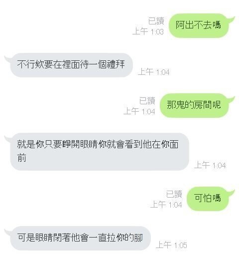 女友丟出一個比「媽媽和女友掉進水裡救誰」還狂的問題　兇猛追問最後還...網笑：會被逼瘋XD 