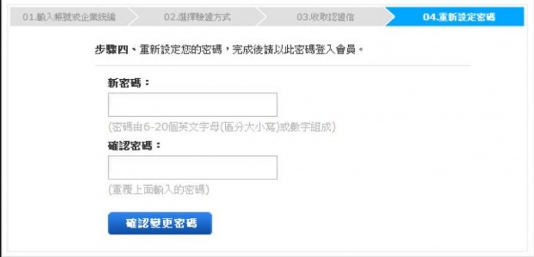 密碼設「ji32k7au4a83」！外國工程師疑惑..這 "亂碼" 怎麼超多人用? 嫩..台灣人一看秒懂 