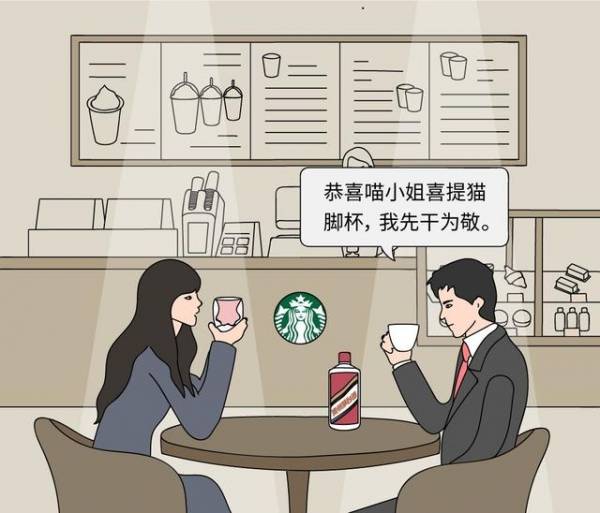 你有沒有想過？星巴克「橫著排隊」而肯德基卻「豎著排隊」？簡單漫畫讓你了解「企業成功」的秘訣！