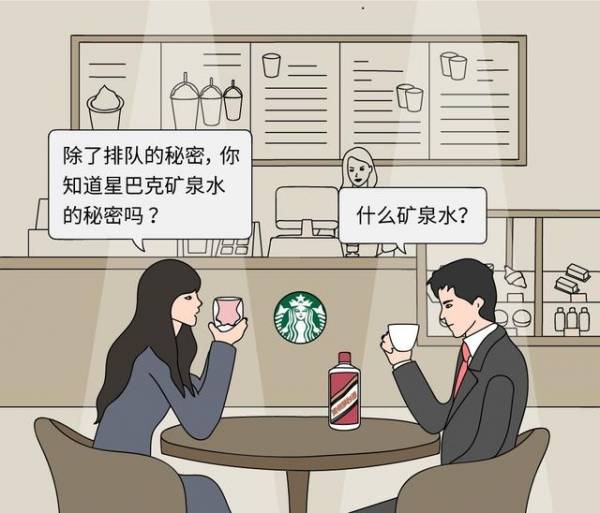 你有沒有想過？星巴克「橫著排隊」而肯德基卻「豎著排隊」？簡單漫畫讓你了解「企業成功」的秘訣！