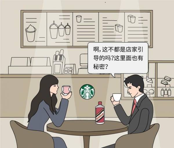 你有沒有想過？星巴克「橫著排隊」而肯德基卻「豎著排隊」？簡單漫畫讓你了解「企業成功」的秘訣！
