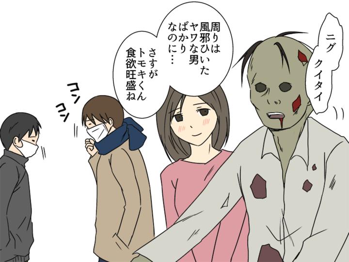 １０個理由證明「女生嫁給喪屍才會是最幸福的」根本是屌打一堆渣男的超級好男人啊！
