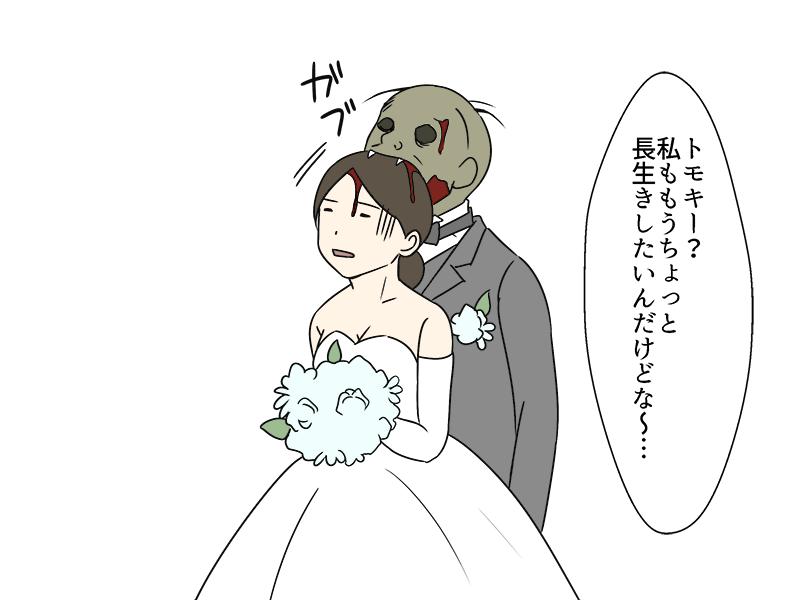 １０個理由證明「女生嫁給喪屍才會是最幸福的」根本是屌打一堆渣男的超級好男人啊！