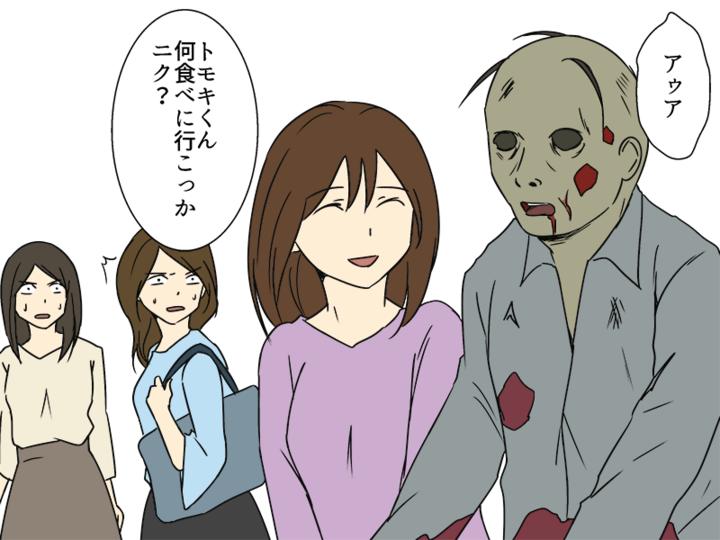 １０個理由證明「女生嫁給喪屍才會是最幸福的」根本是屌打一堆渣男的超級好男人啊！
