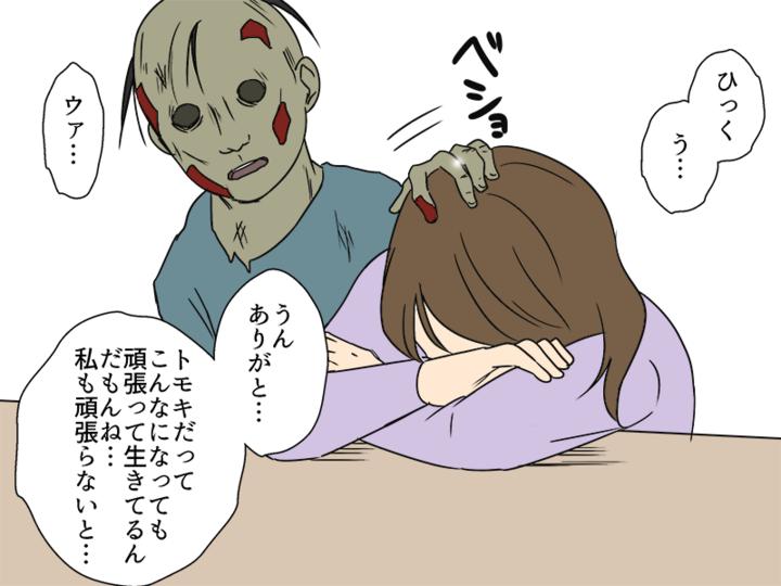 １０個理由證明「女生嫁給喪屍才會是最幸福的」根本是屌打一堆渣男的超級好男人啊！
