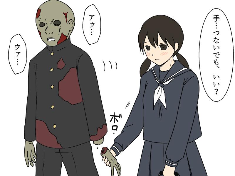 １０個理由證明「女生嫁給喪屍才會是最幸福的」根本是屌打一堆渣男的超級好男人啊！
