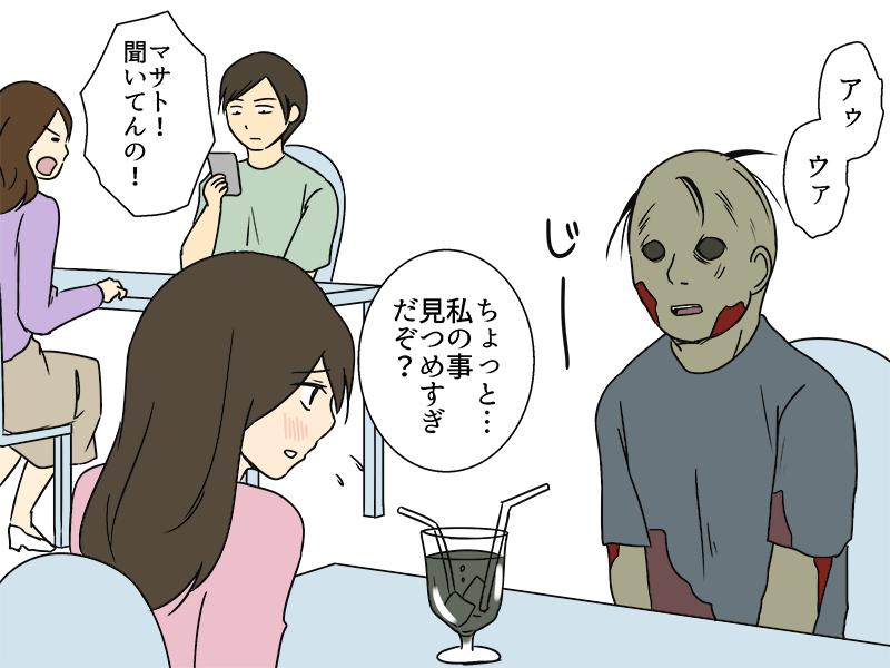 １０個理由證明「女生嫁給喪屍才會是最幸福的」根本是屌打一堆渣男的超級好男人啊！