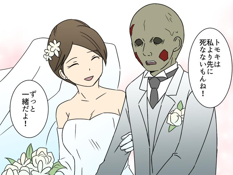 １０個理由證明「女生嫁給喪屍才會是最幸福的」根本是屌打一堆渣男的超級好男人啊！